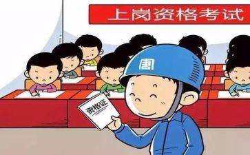竞聘上岗演讲稿5分钟6篇