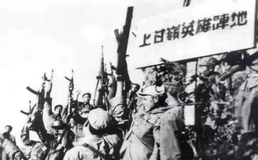 上甘岭心得体会500字模板6篇