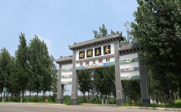 参观庵上湖村心得体会优秀5篇