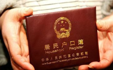 用电上户申请书模板6篇