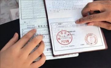 用电上户申请书参考7篇