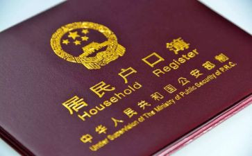 用电上户申请书优秀7篇
