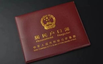 用电上户申请书5篇