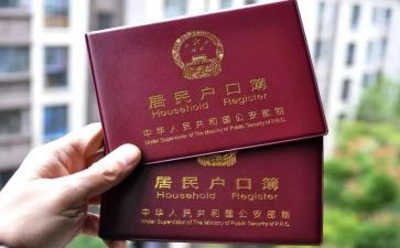 上户工作总结模板5篇