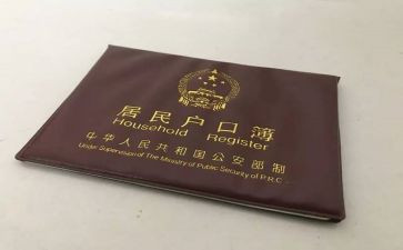 上户工作总结优质8篇