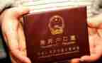 用电上户申请书模板6篇