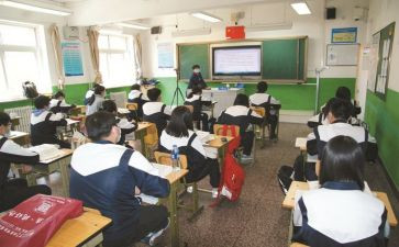 《有效上课》心得体会8篇