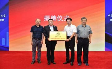 区工商联2024工作计划5篇