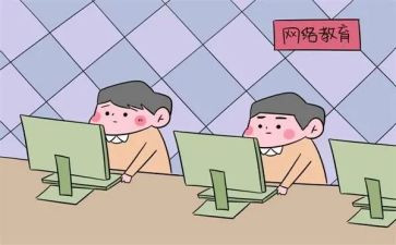 上网调研报告7篇