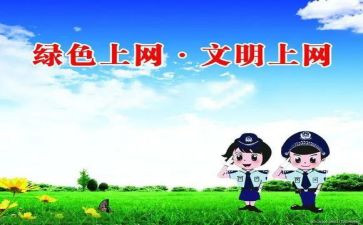 上网课的心得体会400字5篇