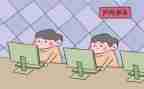 上网调研报告7篇