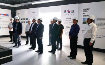 陕建集团的调研报告5篇