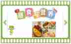 营养膳食工作计划7篇