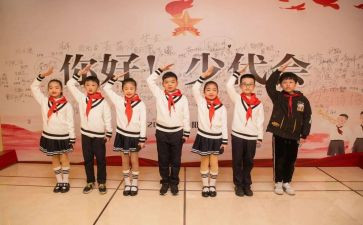 少先队心得体会8篇