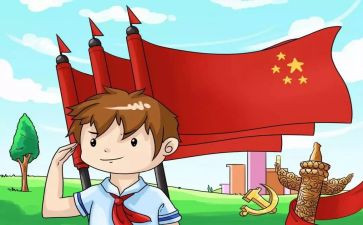 第二学期少先队工作计划5篇