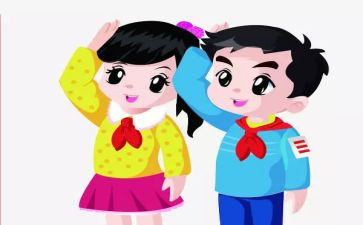 少先队中队学期周工作计划7篇