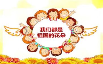 小学少先队辅导员述职报告6篇