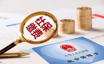 社区社保工作总结8篇