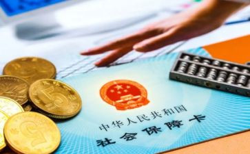 2022社区社保工作计划5篇
