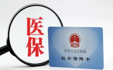 2023年社保员述职报告7篇