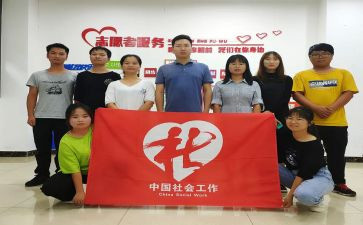 2024年社工年终工作总结5篇