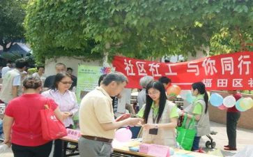 社工课心得体会通用5篇