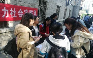 社会实践报告机械5篇