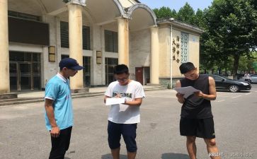 接社会实践报告7篇