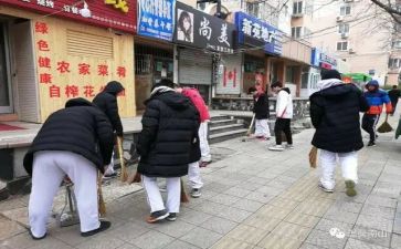 去书店做社会实践报告5篇