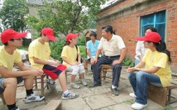 关于孝社会实践报告6篇