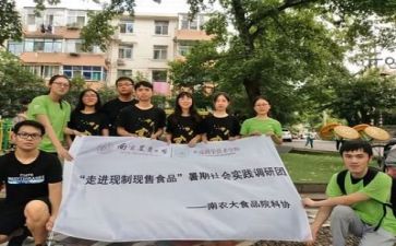 文化社会实践报告5篇
