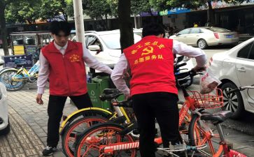 it社会实践报告6篇
