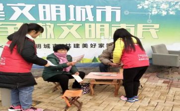 社会实践报告社会调查6篇