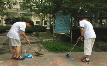 社会实践报告300精选5篇