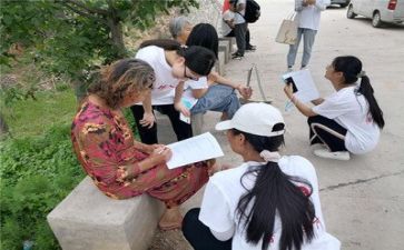 调研类社会实践报告6篇