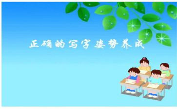 社会用字调查报告5篇