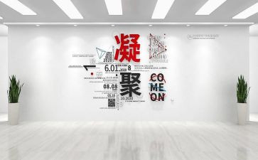 设计师年终述职报告8篇