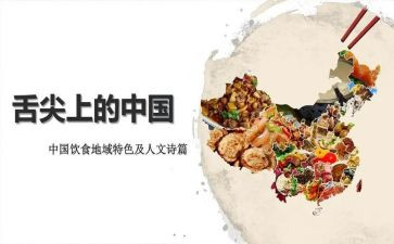 杜绝舌尖上的浪费倡议书7篇