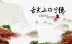 舌尖上的中国的心得体会5篇