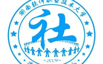 在社联的工作总结7篇