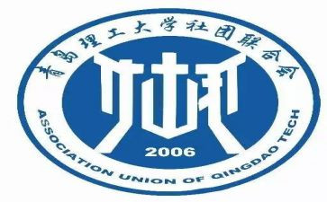 社联总结报告7篇