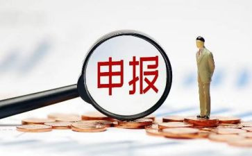 申报事迹材料1000字7篇