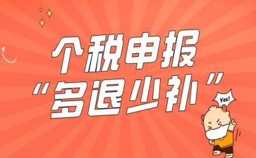 申报事迹材料材料8篇