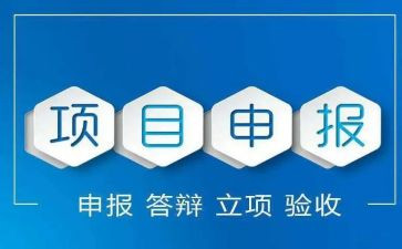 教师申报工作报告6篇