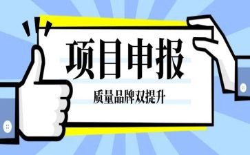 高级教师申报述职报告5篇