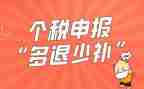 申报事迹材料材料8篇