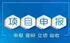 j教师申报中一述职报告7篇