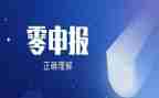 申报好教师述职报告7篇