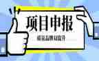 无职称申报申请书范文8篇