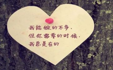 身边的安全故事演讲稿7篇